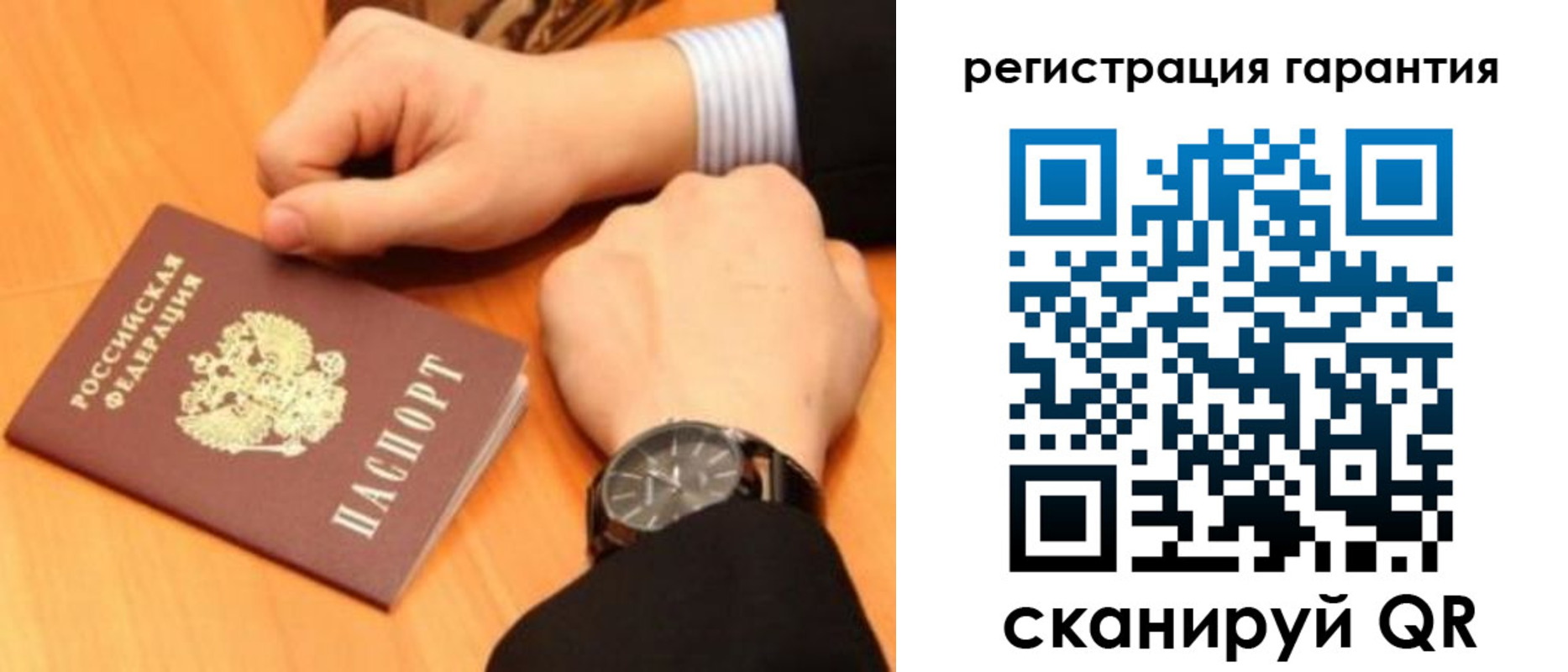 прописка в квартире в Струнино