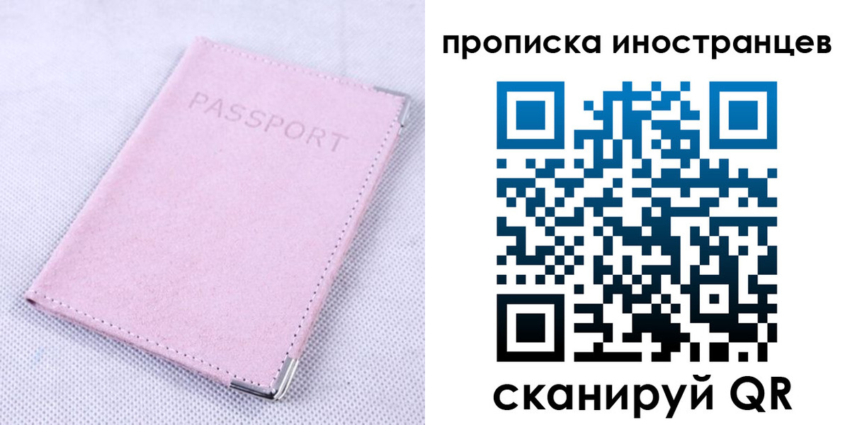 форма 3 в Струнино