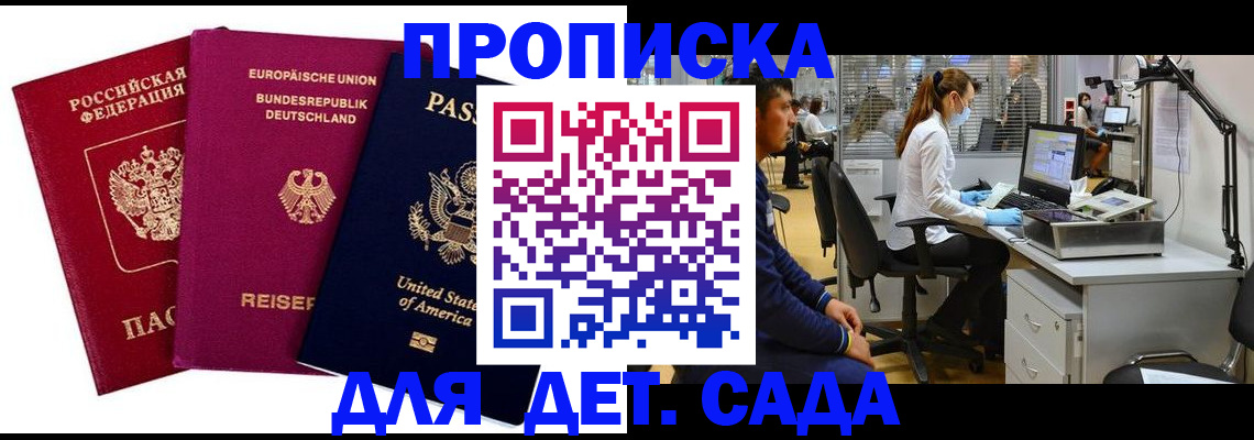 пропишу в квартире в Струнино